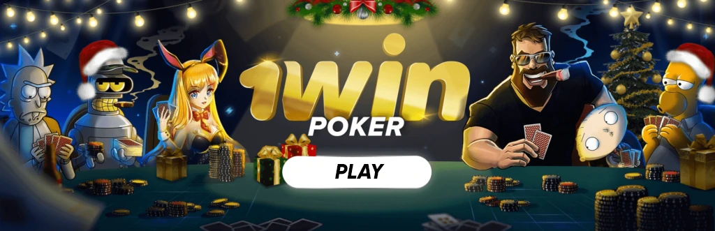 1win token