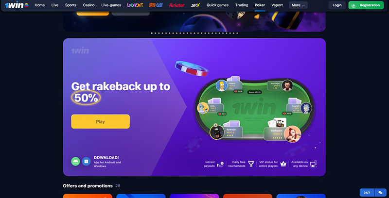 Estrategias para 1win Póker.