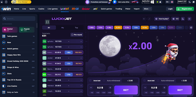 Lucky Jet Juego de Dinero en 1win